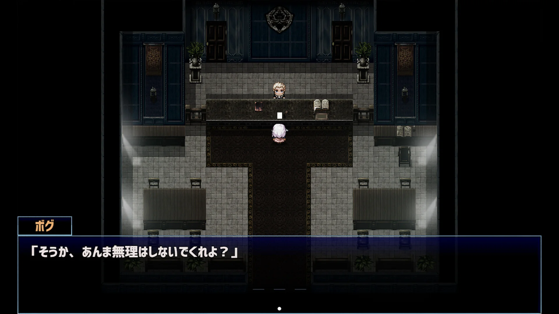 星天之魔女 角色立绘与UI界面截图